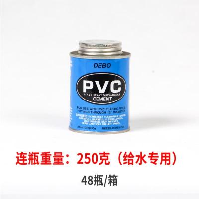 PVC给水排水管专用胶水强力快干快速胶粘剂电线管道塑料接头下水-英文出口pvc胶水250克