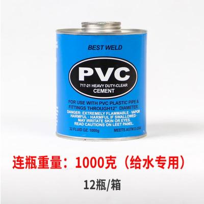 PVC给水排水管专用胶水强力快干快速胶粘剂电线管道塑料接头下水-英文出口pvc胶水1000克