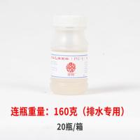 PVC给水排水管专用胶水强力快干快速胶粘剂电线管道塑料接头下水-排水专用胶水160克