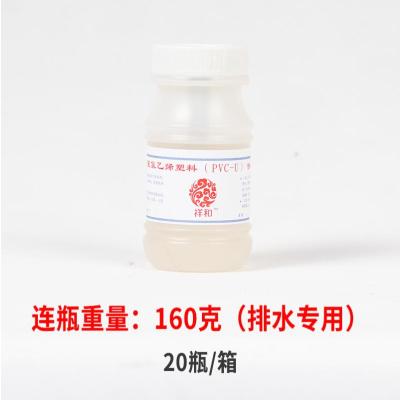 PVC给水排水管专用胶水强力快干快速胶粘剂电线管道塑料接头下水-排水专用胶水160克