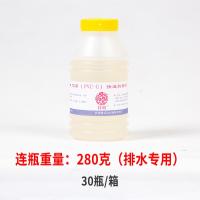 PVC给水排水管专用胶水强力快干快速胶粘剂电线管道塑料接头下水-排水专用胶水280克