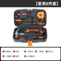 工具套装家用日常维修组套家庭修理五金老虎钳锤子扳手钳子组合箱-8件家用套装