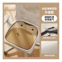 卡通透气可爱冰丝椅子坐垫防滑垫子办公室教室久坐椅垫屁垫-卡通坐垫40cm;青蛙款