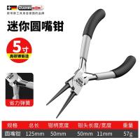 迷你小钳子5寸尖嘴钳圆嘴钳电工钢丝剥线老虎钳手工DIY绕线珠宝钳-黑勇士-迷你圆嘴钳