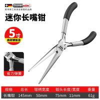 迷你小钳子5寸尖嘴钳圆嘴钳电工钢丝剥线老虎钳手工DIY绕线珠宝钳-黑勇士-迷你针嘴钳