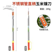 镰刀锰钢锋利割玉米杆专用弯道农用户外除草工具长柄开荒农具家用-不锈钢管直柄【玉米镰刀