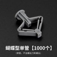石膏板专用飞机膨胀螺丝膨胀管塑料胶塞胀塞蝴蝶型自攻胀丝螺丝管-【惊爆价】蝴蝶型单管-1000只