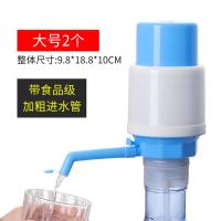 压水器桶装水手压式矿泉水手动吸水器纯净水饮水机家用自动抽水器-大号升级款蓝白色【2个装】