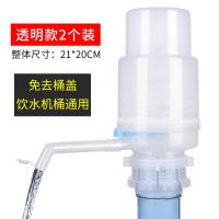 压水器桶装水手压式矿泉水手动吸水器纯净水饮水机家用自动抽水器-升级款透明色【2个装】