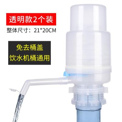 压水器桶装水手压式矿泉水手动吸水器纯净水饮水机家用自动抽水器-升级款透明色【2个装】