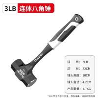 德国重型八角锤不掉头一体锤子多功能连体榔头实心铁锤手锤工具-德式精工-3磅一体重型八角锤