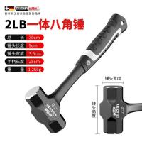 德国重型八角锤不掉头一体锤子多功能连体榔头实心铁锤手锤工具-德式旗舰-2磅一体重型八角锤