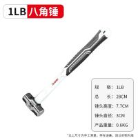 德国重型八角锤不掉头一体锤子多功能连体榔头实心铁锤手锤工具-德式精工-1磅重型八角锤