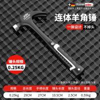 德国重型八角锤不掉头一体锤子多功能连体榔头实心铁锤手锤工具-德式旗舰-一体羊角锤小号