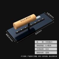 抹泥刀刮腻子抹子批墙抹灰刀硅藻泥施工工具艺术漆打底收光刀瓦工-蓝钢中型推刀(长24cm)