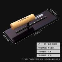 抹泥刀刮腻子抹子批墙抹灰刀硅藻泥施工工具艺术漆打底收光刀瓦工-蓝钢通用型推刀(长30cm）