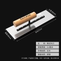 抹泥刀刮腻子抹子批墙抹灰刀硅藻泥施工工具艺术漆打底收光刀瓦工-碳钢韩式玛刀(长27CM)