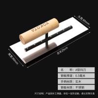 抹泥刀刮腻子抹子批墙抹灰刀硅藻泥施工工具艺术漆打底收光刀瓦工-不锈钢A型玛刀(长25cm）
