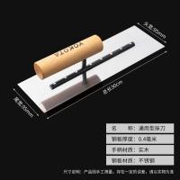 抹泥刀刮腻子抹子批墙抹灰刀硅藻泥施工工具艺术漆打底收光刀瓦工-不锈钢通用型抹刀(长30cm）