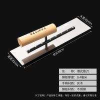 抹泥刀刮腻子抹子批墙抹灰刀硅藻泥施工工具艺术漆打底收光刀瓦工-不锈钢港式推刀(长30cm）