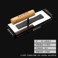 抹泥刀刮腻子抹子批墙抹灰刀硅藻泥施工工具艺术漆打底收光刀瓦工-不锈钢B型金刀(长21.6cm）