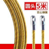 穿线拉线电工专用钢绳穿线器穿管器带滑轮暗线多功能网线器-5米【圆头】