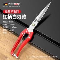 羊毛剪刀手动剃羊毛家用纯手工大号剪子剪狗毛兔毛牛毛修毛弹簧剪-中号红羊毛剪