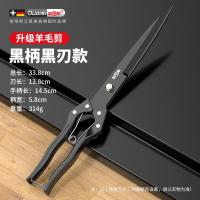 羊毛剪刀手动剃羊毛家用纯手工大号剪子剪狗毛兔毛牛毛修毛弹簧剪-大号黑羊毛剪