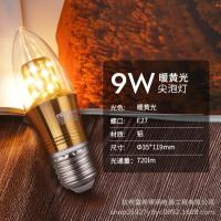 雷士照明e27e14螺口尖泡LED玉米灯泡吊灯蜡烛灯光源家用超亮节能-【E27螺口】9瓦LED灯泡暖黄光