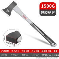 斧头家用劈柴神器农村精钢户外砍树柴工具木工小斧子大号开山手斧-1500G塑胶柄斧头