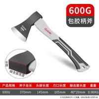 斧头家用劈柴神器农村精钢户外砍树柴工具木工小斧子大号开山手斧-600G塑胶柄斧头
