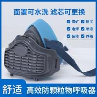 防尘口罩防工业粉尘灰尘透气口鼻罩打磨煤矿装修防尘面罩鼻子电焊-防护面罩;灰色防尘面罩+60片加厚滤棉+眼镜+耳塞