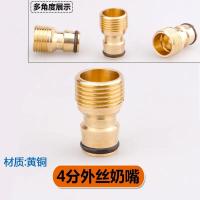 全铜地暖清洗机配件地热管/奶嘴/脉冲机快接接头【单位：3个/组】-4分外丝奶嘴