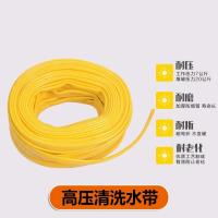 全铜地暖清洗机配件地热管/奶嘴/脉冲机快接接头【单位：3个/组】-黄色(高压清洗水带/米)