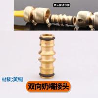 全铜地暖清洗机配件地热管/奶嘴/脉冲机快接接头【单位：3个/组】-一字直通奶嘴