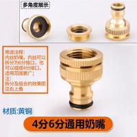 全铜地暖清洗机配件地热管/奶嘴/脉冲机快接接头【单位：3个/组】-4分6分通用奶嘴