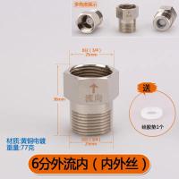 黄铜止回阀马桶进水洁厕液热水器防倒流单向阀【单位：3个/组】-6分外流内（内外丝）