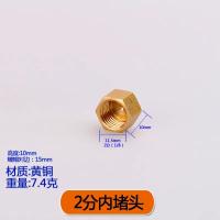 全铜加厚接头 弯头三通对丝接头 气动配件【单位：3个/组】-【16】2分内