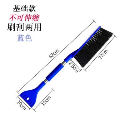 汽车除雪铲车用二合一除雪刷除冰扫雪刷子刮车载冬季除霜汽车雪铲-除雪铲蓝色一把