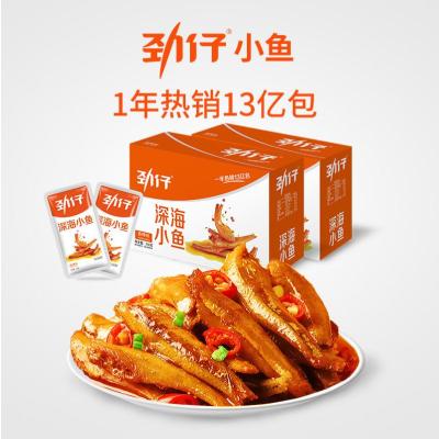 劲仔小鱼深海小鱼仔湖南特产即食麻辣小零食12g*20包小鱼干-麻辣味12g*20包