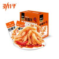 劲仔魔芋爽18g*20包辣条素毛肚麻辣休闲即食零食酸辣网红小吃美食-飘香烧烤味（共3盒）