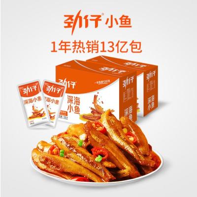 劲仔深海小鱼仔湖南特产即食麻辣网红小零食200g/180g盒小鱼干-香辣味200g