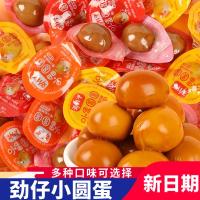 劲仔爆汁鹌鹑蛋140g小蛋圆圆卤香香辣盐焗休闲小零食批发-140g盐焗味*2包