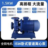 ISW卧式管道离心泵冷热水空调增压泵耐高温单级单吸管道循环泵-ISW25-1601.5kw口径25