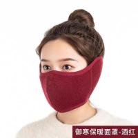 骑行防风面罩全脸男士冬季电动车护耳朵保暖冬天滑雪口罩包耳罩女--酒红色