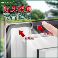 平开窗户密封胶条塑钢窗断桥铝防漏风缝隙挡风神器冬季保暖膜封窗-新升级加厚防风-8米【约2个窗户】