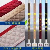 冬季绒布加厚夹棉保暖单元门把手套含定制绣字-备注颜色文字周长-20对起订-长50cm一对;周长18-21cm内