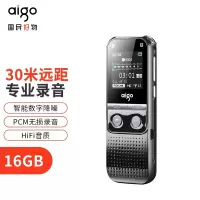 录音笔 爱国者/Aigo R5522 16GB 黑色 20小时