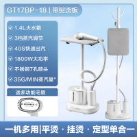 熨斗/挂烫机 苏泊尔/SUPOR GT17BP-18 挂烫机 挂烫 三档