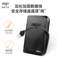 移动硬盘 爱国者/Aigo HD806 2.5英寸 2TB USB 3.0